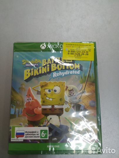 SpongeBob SquarePants Battle ForBikini Bottom Xbox