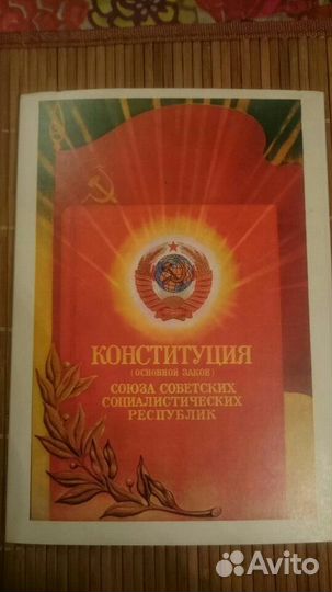 Комплект из 16 откыток