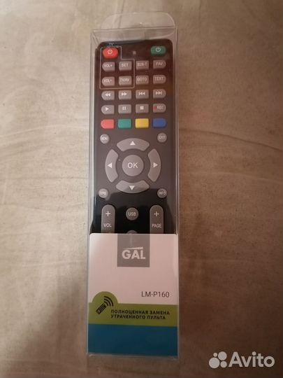 Пульт ду универсальный для приставок DVB-T2