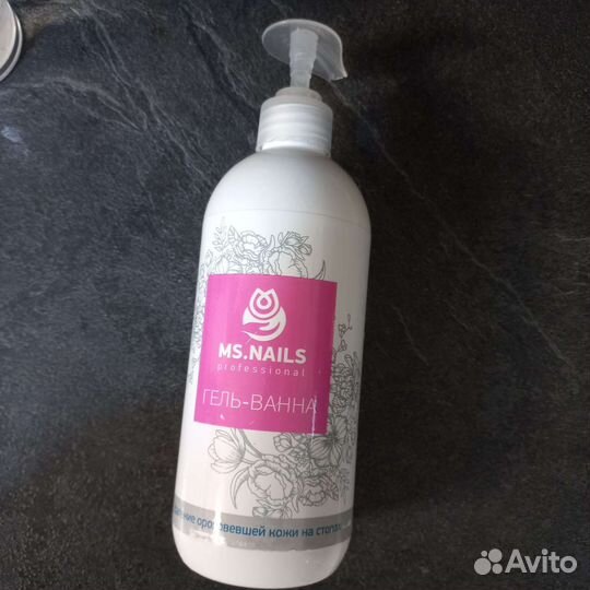 Мыло жидкое