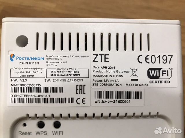 WiFi Роутер ростелеком ZTE