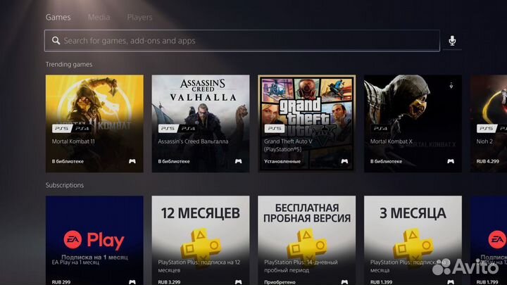 Игры PS4,PS5/Подписки PS plus турция