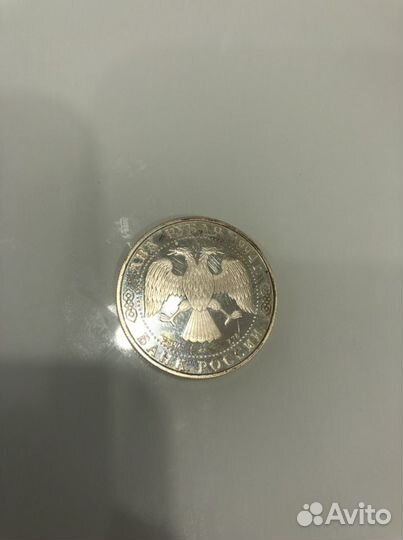 Монета 2 рубля серебро