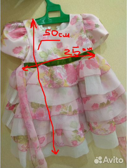 Платье для девочки