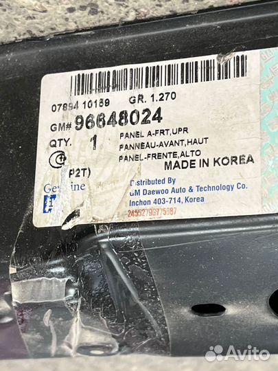 Панель передняя Aveo T250 Седан