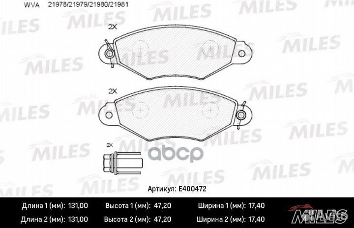 Колодки тормозные nissan kubistar 03/renault