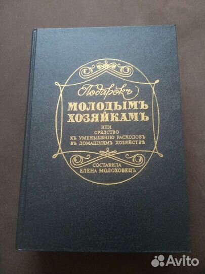 Книга 20 века 