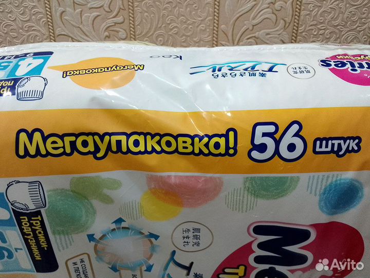 Подгузники-трусики Merries (L) Мега-упаковка 56шт