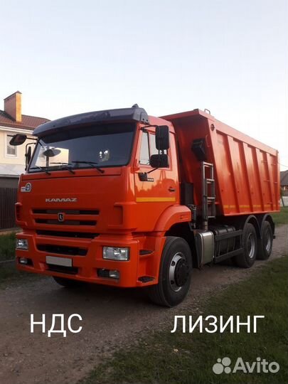 КАМАЗ 6520-53, 2020