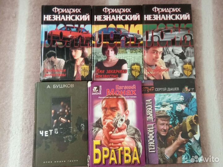 Книги.Домашняя библиотека