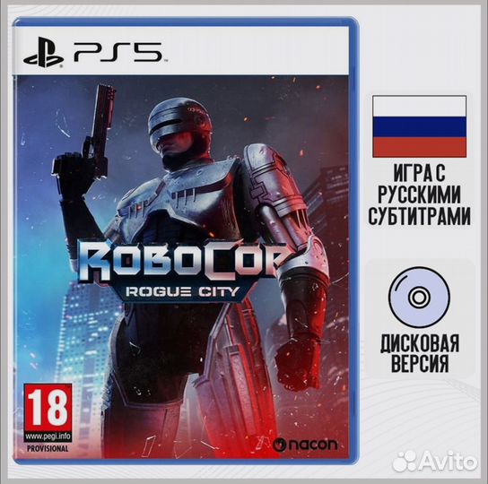 RoboCop: Rogue City (PS5 диск, русские субтитры)