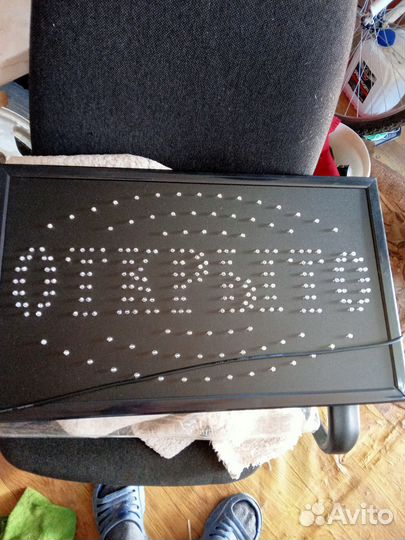 Электронное табло