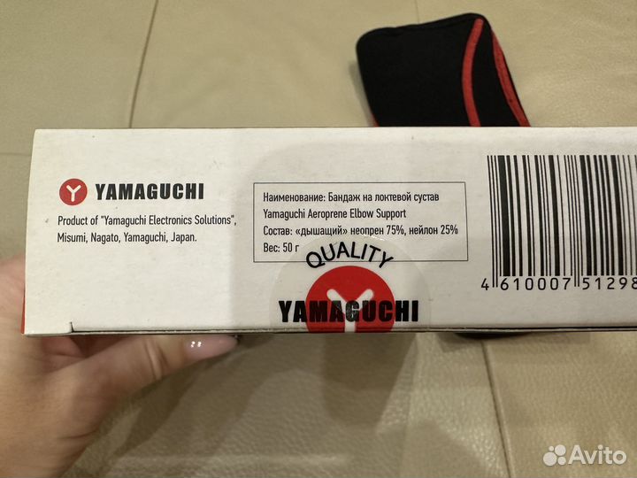 Бандаж Локтевой Yamaguchi pro-sport