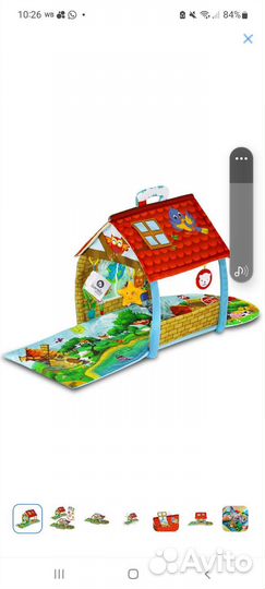 Развивающий коврик