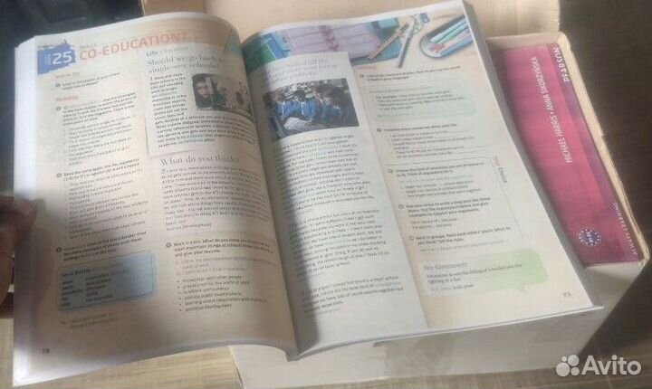 Лот для доставки