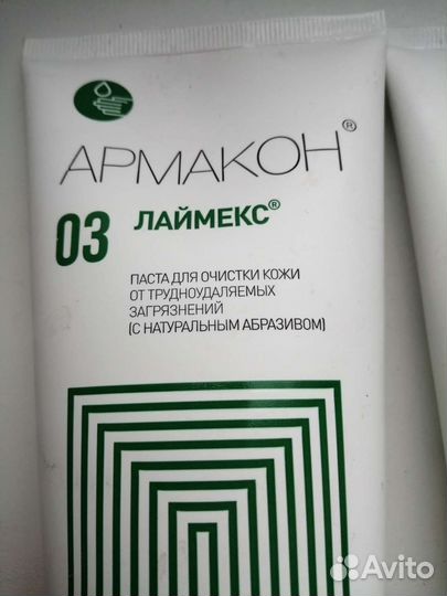 Крем для защиты рук, спрей для ног