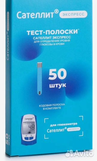 Тест полоски сателлит экспресс