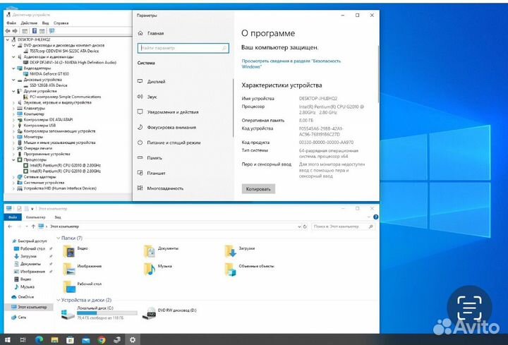 Системный Блок