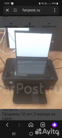Принтер струйный мфу hp
