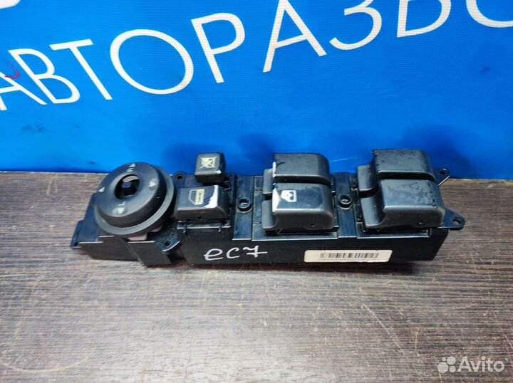 Блок управления эсп Geely Emgrand Ec7