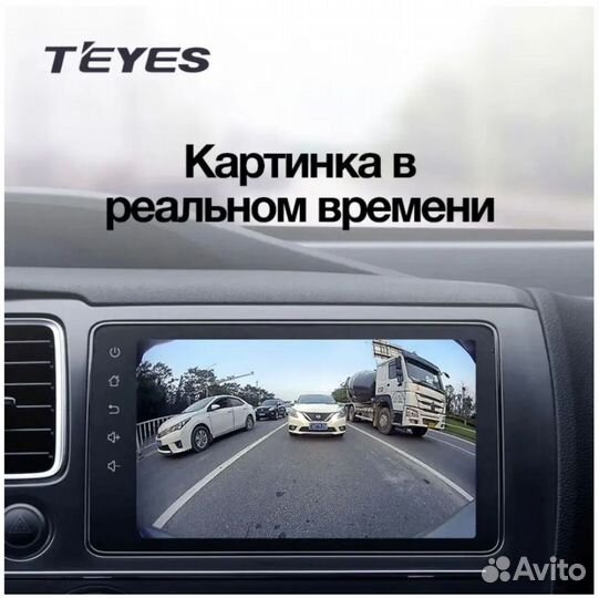Камера заднего вида Teyes AHD 1080P