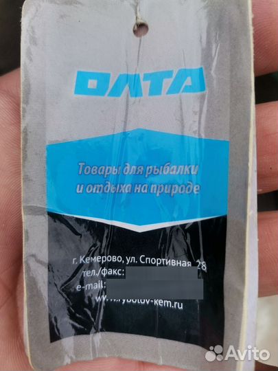 Подсачек рыболовный
