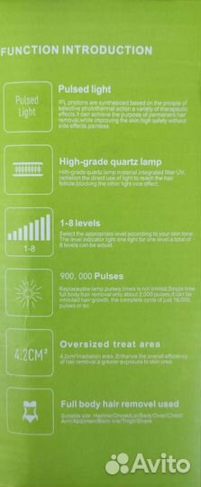 Лазерный эпилятор IPL AM001