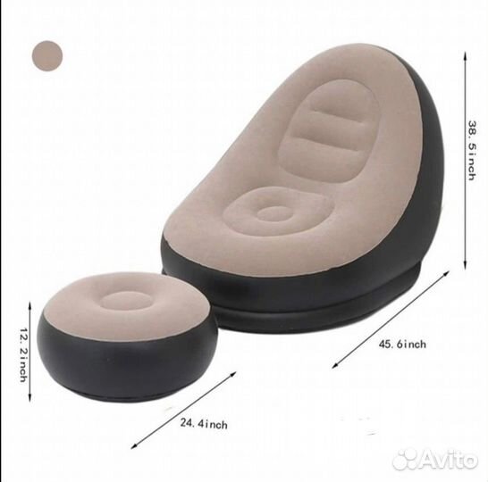 Кресло мешок, надувной матрас с пуфиком