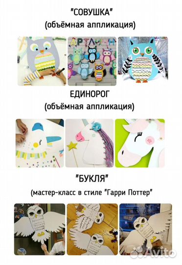 Детский день рождения творческие занятия педагог