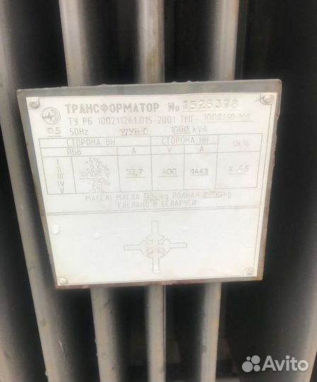 Трансформатор подстанции арт76835