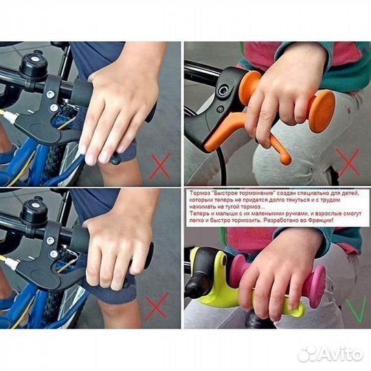 Велосипед Velolider 14