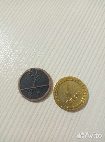 Монетки пятерочка, золотая, бронза