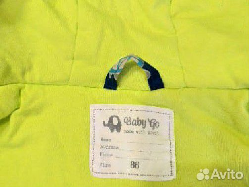 Ветровка куртка для мальчика р. 86 демисезон