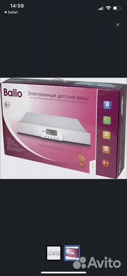 Детские электроные весы