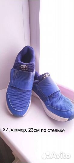 Обувь для мальчика