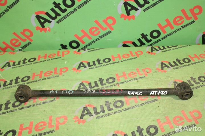 Рычаг toyota carina AT170 задний правый поперечный