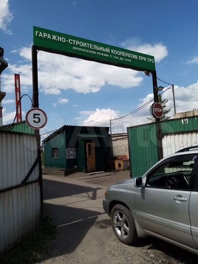 Гараж, 18 м²