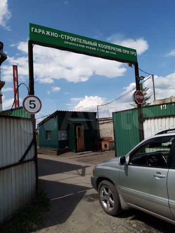 Гараж, 18 м²