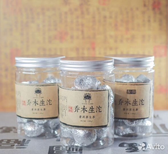 Чай шу пуэр