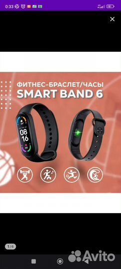 Фитнес браслеты