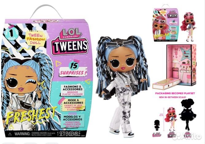 LOL Surprise Tweens 1 серия