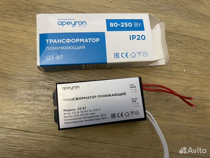 Понижающий трансформатор 220 на 12