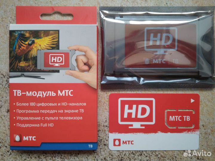 Спутниковое телевидение МТС продажа, установка