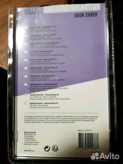 Чехол книжка на samsung Galaxy s9