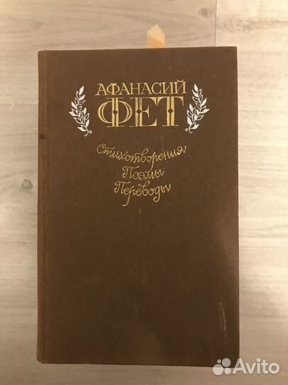 Книги стихи