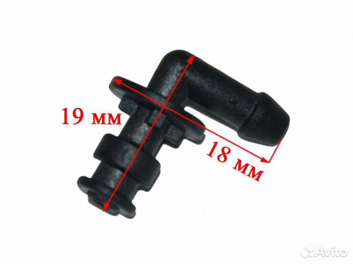 Соединитель трубок кофемашины bosch 90