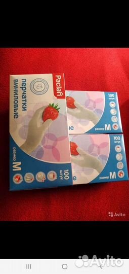 Перчатки нитриловые