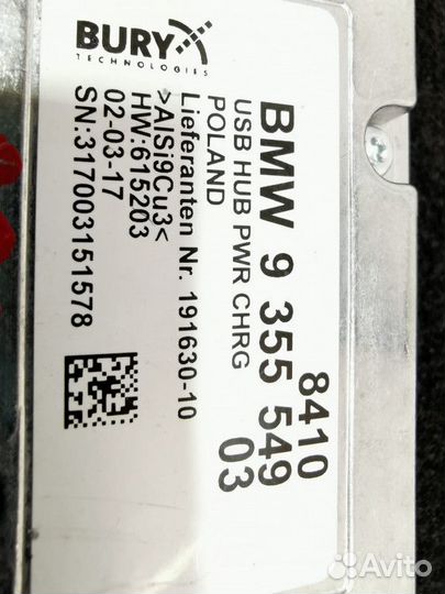 Блок управления USB BMW 4 F32/F33/GT F36 рест