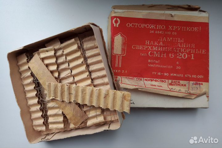 Радиодетали из СССР