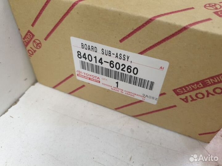 Блок управления Toyota Land Cruiser 100 2003-2007